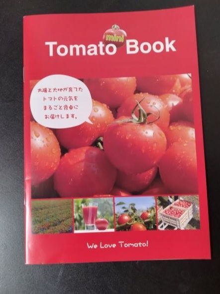 Tomato Book