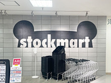 今話題の『コストコ再販店』とはどんなお店？普通の店舗との違いは。実際に買い物してみた！