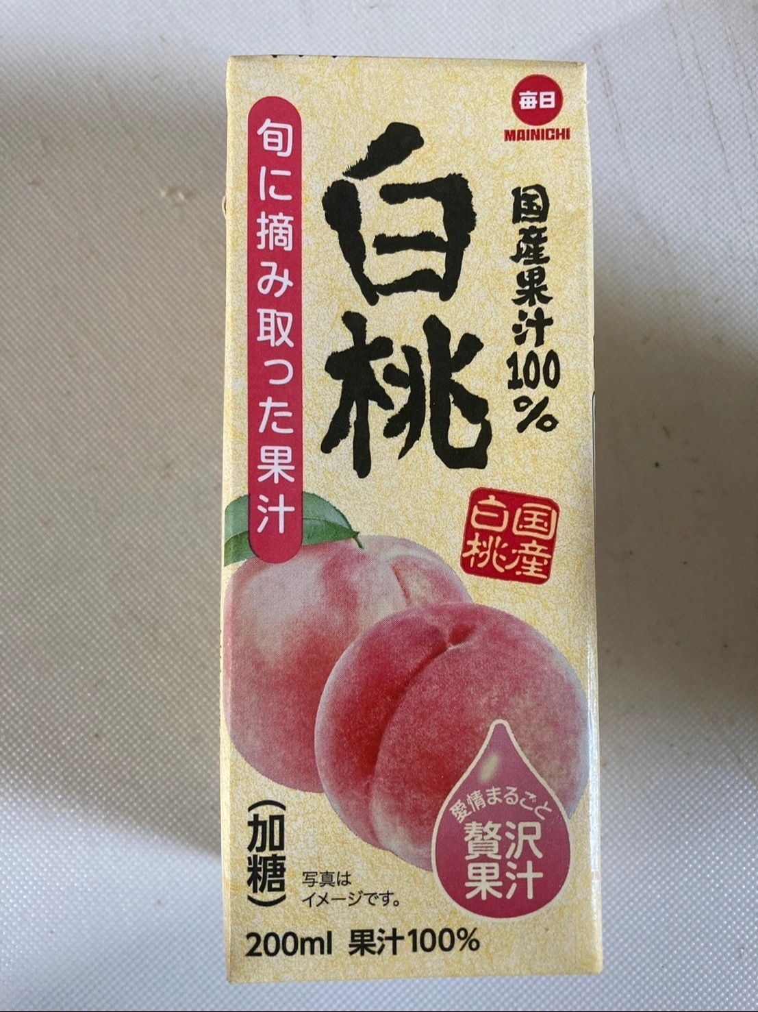 スーパーで買った桃果汁100％ジュースです
