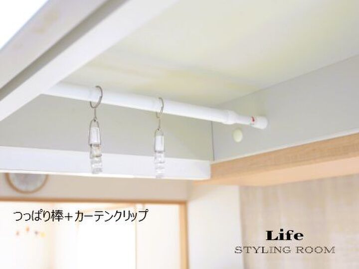【突っ張り棒+カーテンクリップ】で、あると便利な吊り下げスペース。私はこの場所に設置しています♪