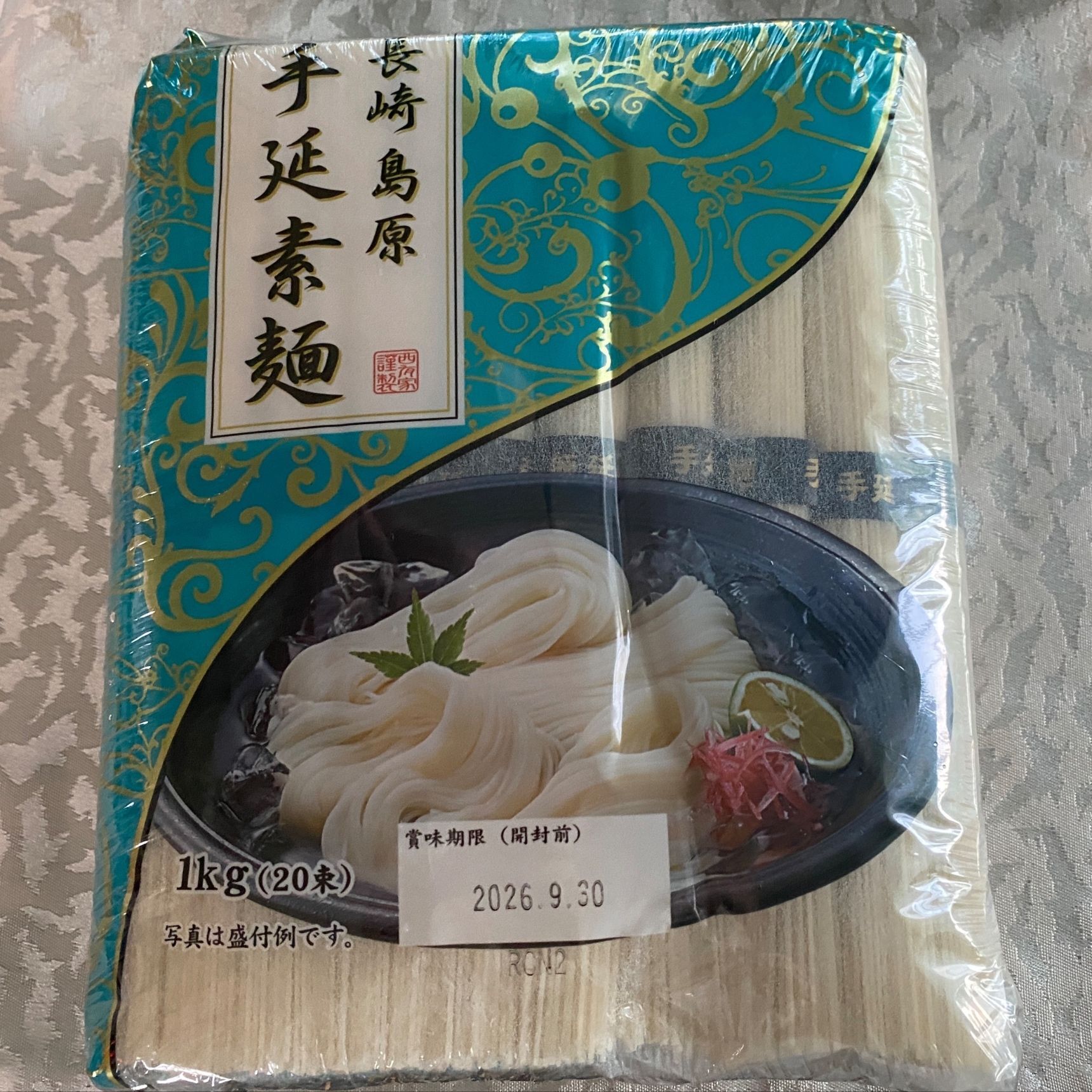 手延素麺の美味しい食べ方！麺が茹であがったら火は一切使わない！