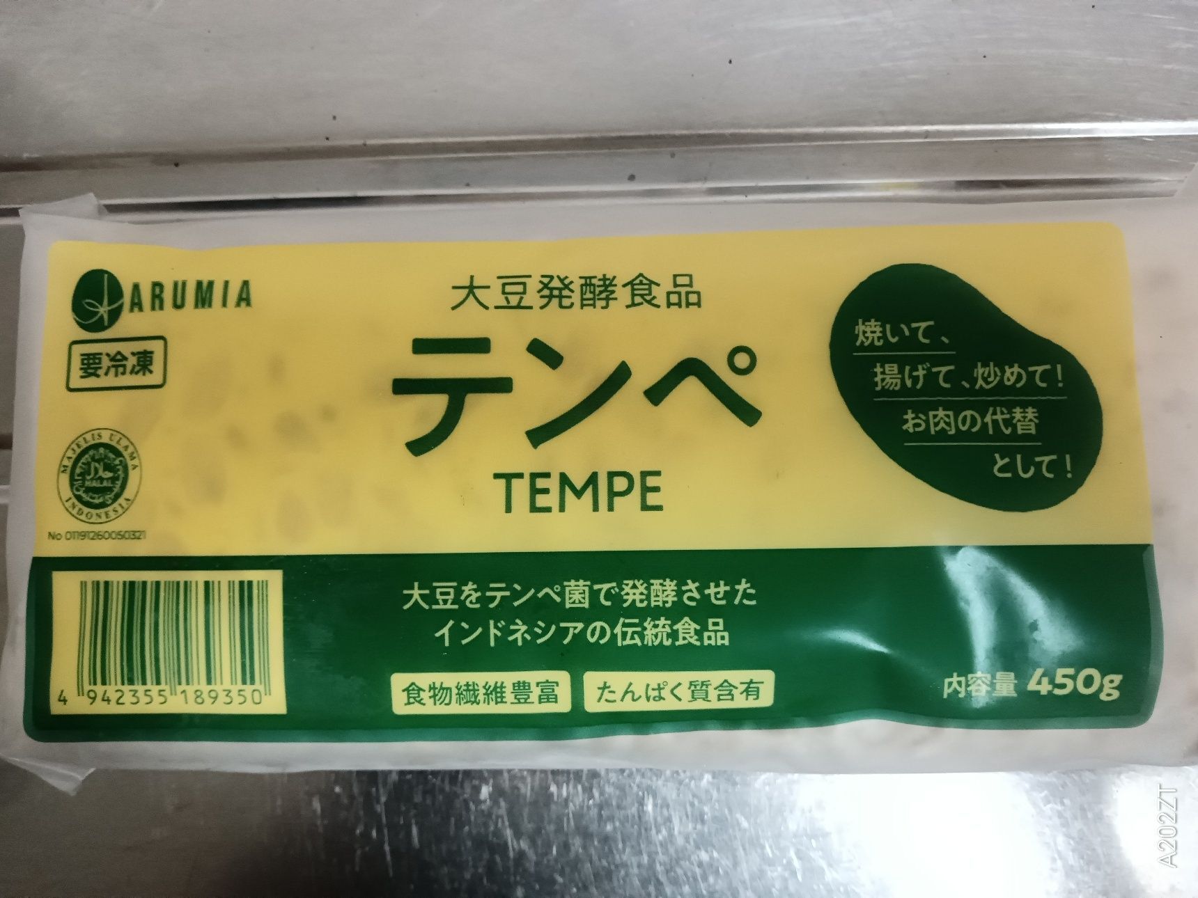 tempe