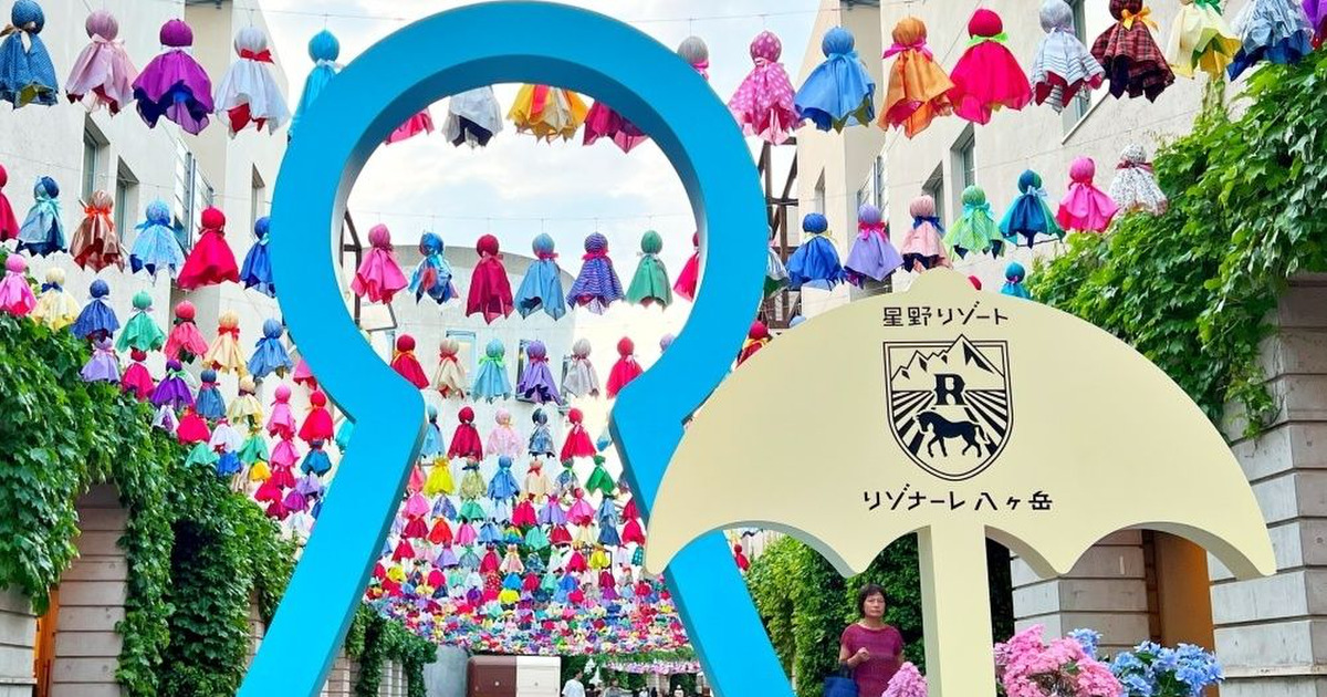星野リゾート「リゾナーレ八ヶ岳」宿泊記！美味しい食事と美しい景色に感動｜生活のアイデア｜暮らしニスタ