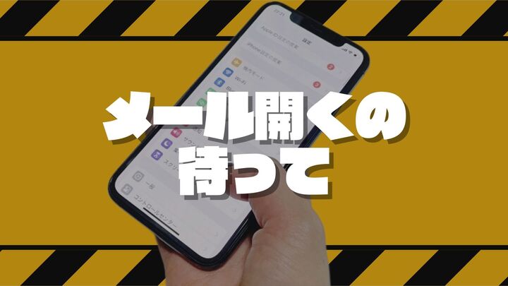 ヤマト運輸やAmazonの“なりすまし”に注意!「信じちゃダメ」騙される前に要チェック。見極めるポイントとは!