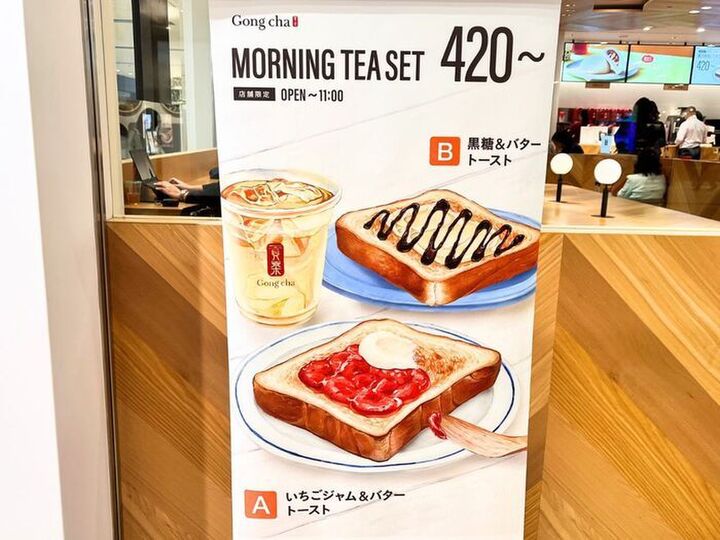 人気チェーン店【意外と知られていない神モーニング】4選。「意外すぎた!」「これは絶対行く!!」