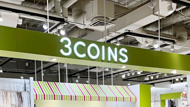 【3COINS】新登場の『折り畳みボトル』が優秀すぎた!超コンパクトな夏必見グッズは今が買い