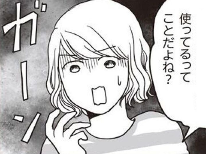 戦慄…!1カ月の収支を見直してみたら、恐るべき"落とし穴"が潜んでいた【お金ビギナーの貯蓄マンガ】