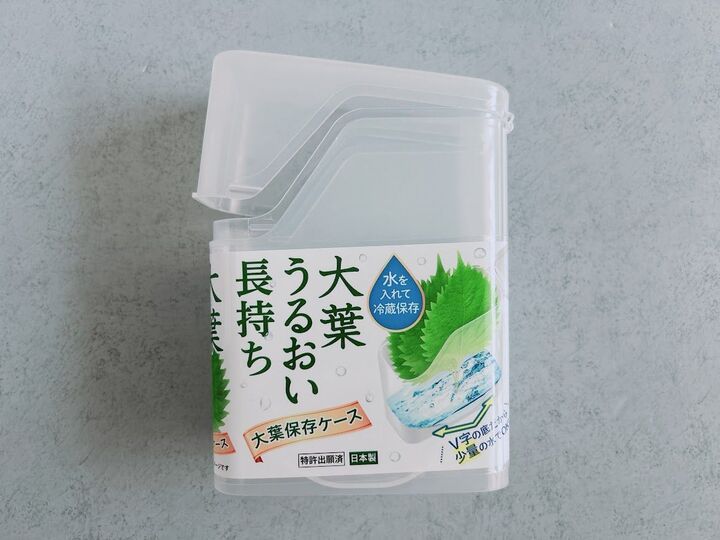 【セリア】大葉専用ケースが便利だと噂に→実際に使ったら納得…110円なら絶対買いです!