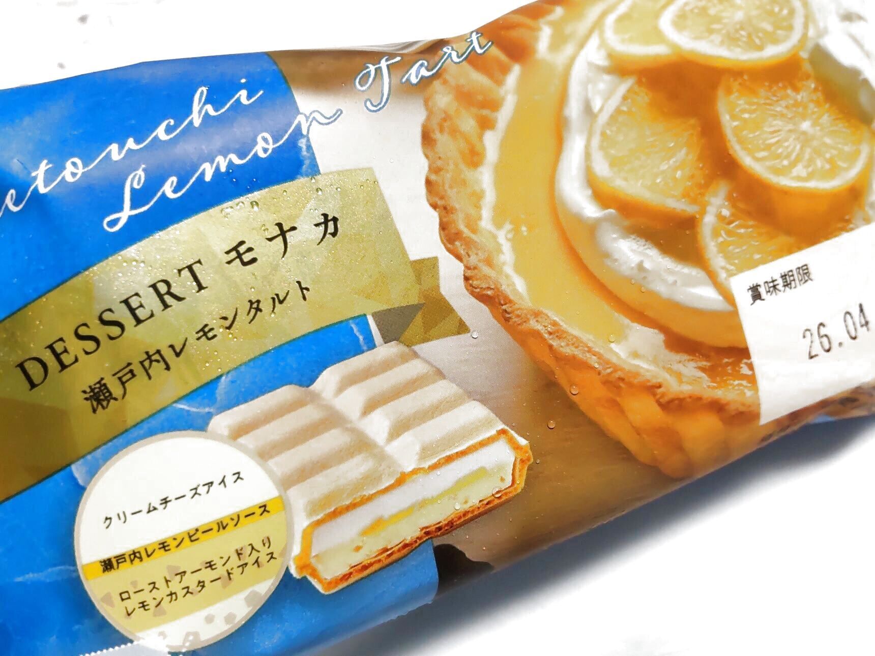 【シャトレーゼ】好奇心そそる～！レモンの風味が特徴のレモンタルトがアイスモナカに変身？