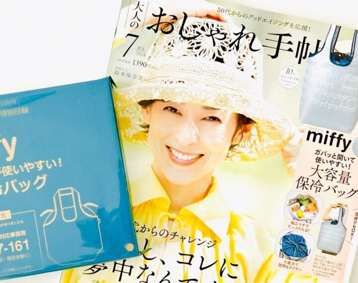 隠せるの、ナイス!【50代雑誌】大容量でも持ちやすさピカイチのアイテムを付録でゲット。