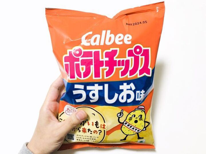 ポテチを食べるときに指先がベタベタにならない方法。「コレは思いつかなかった(笑)」「斬新すぎる~!!」