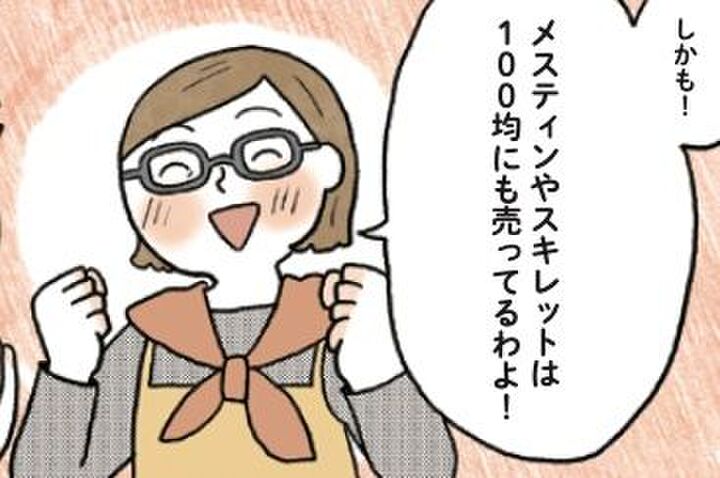 買うの待ったーっ!まずはおうちのキッチンをチェック!【はじめてのキャンプめし#04】