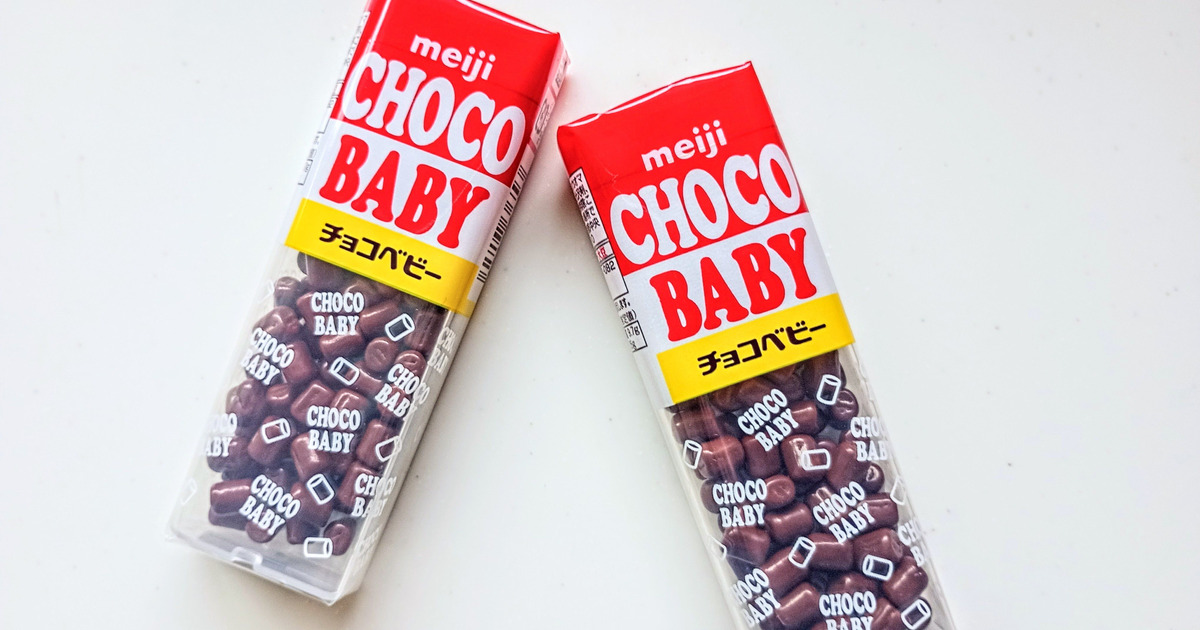 チョコベビーの空き容器、活躍ぶりがすごい！夏が楽しくなる♪気になる 