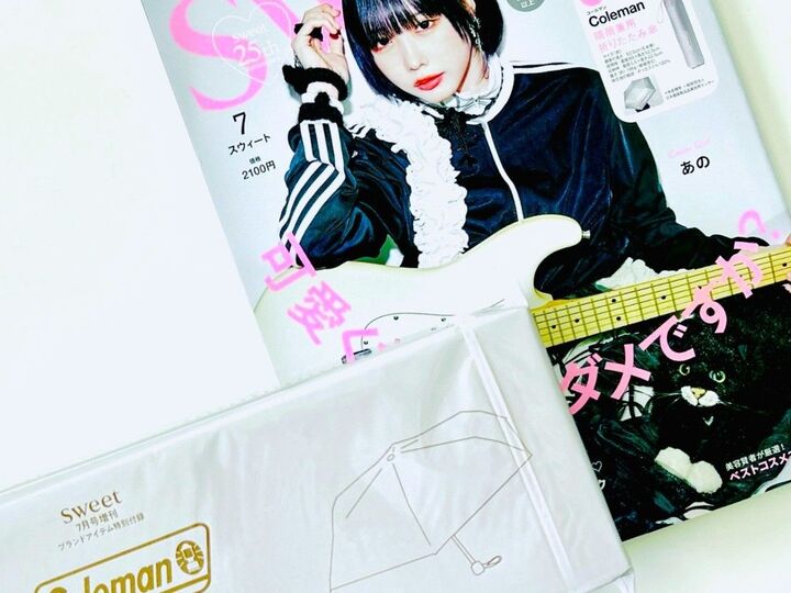 売り切れ続出!「若者雑誌の付録」だけど、私たちこそ必要な夏アイテム→しかもブランドもの!!