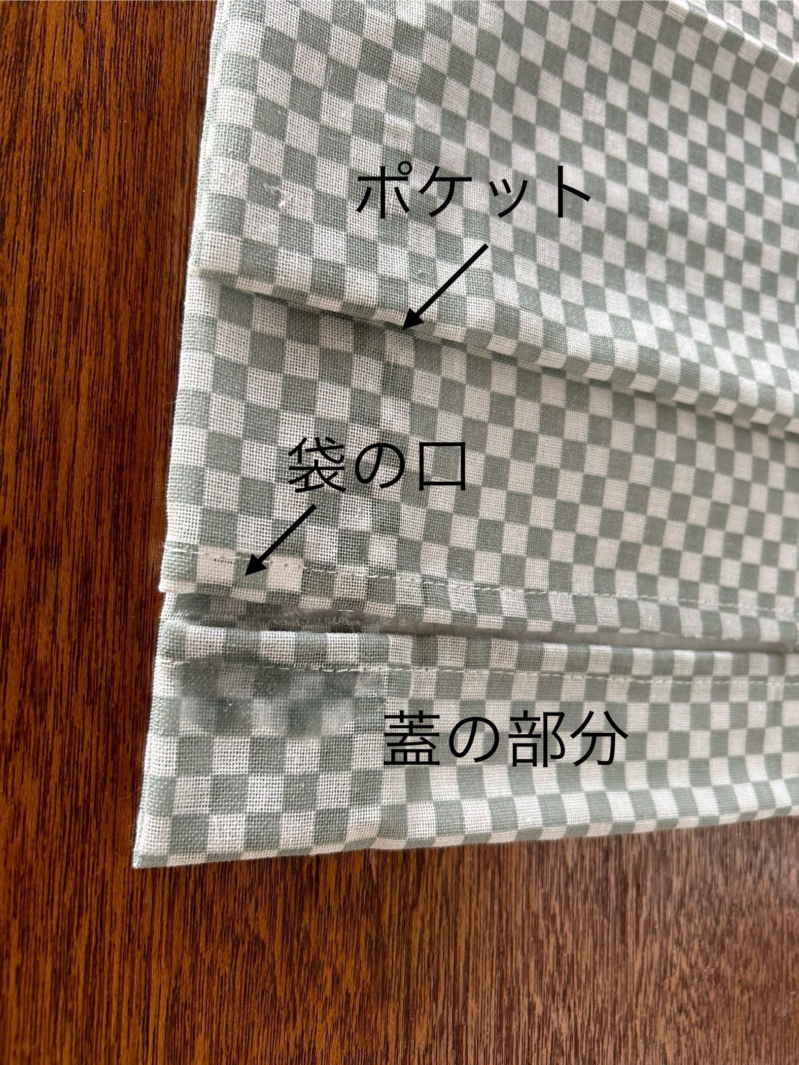 ギリギリのところに貼る