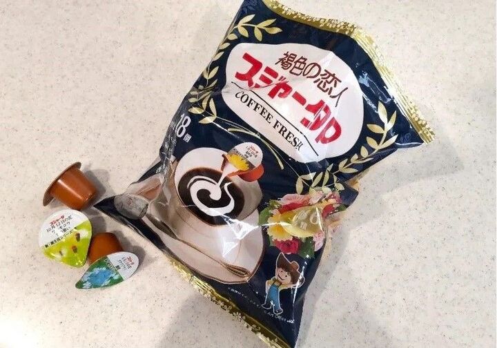 余ったコーヒーフレッシュを大量消費できる活用術!驚きの使い道もあるんです♪