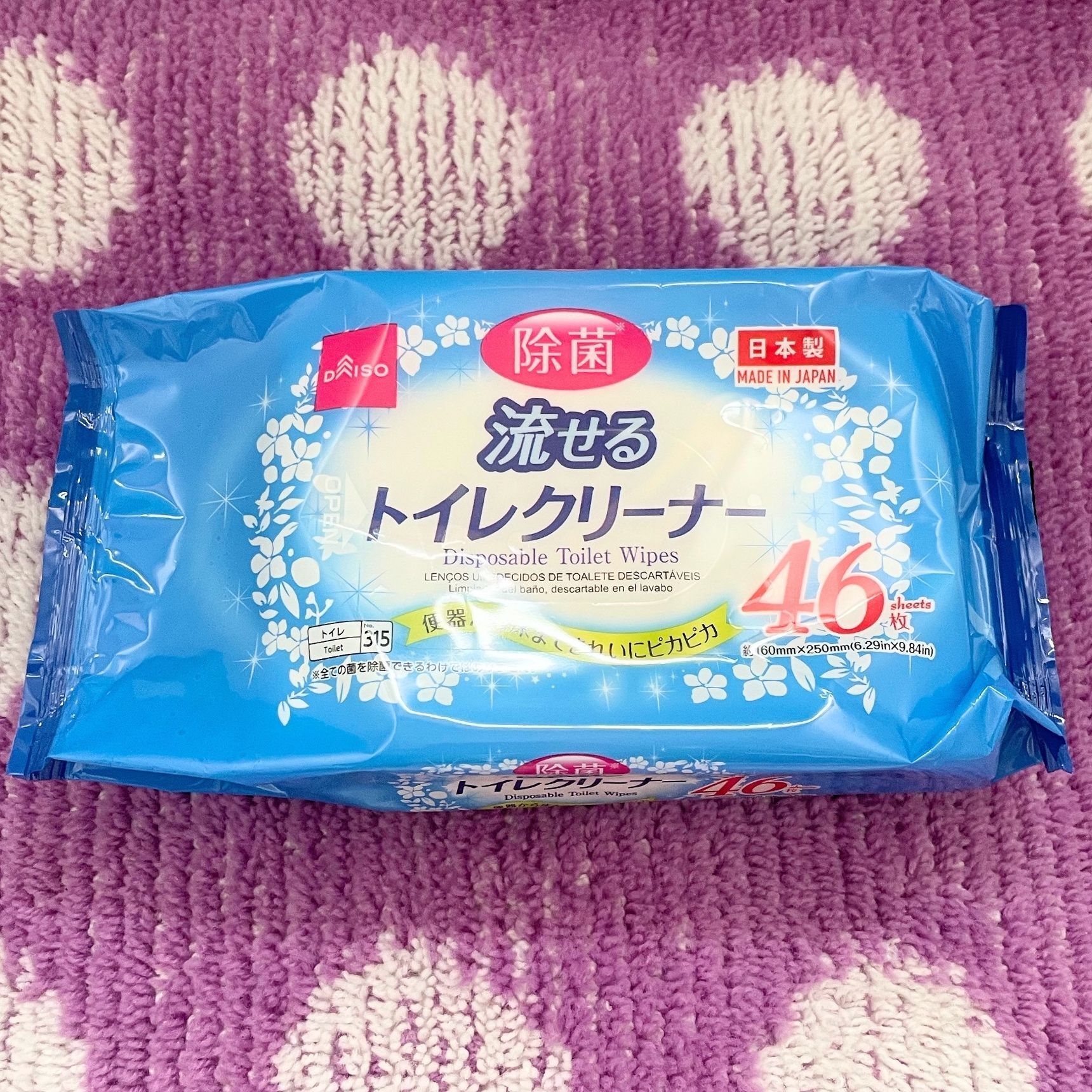 え？流せるトイレクリーナーが110円？！一生コレ使います！