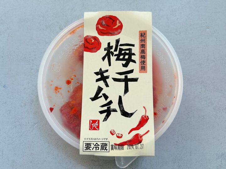 【カルディ】なんそれ!?組み合わせが斬新すぎて2度見必至!実食してみたら…?