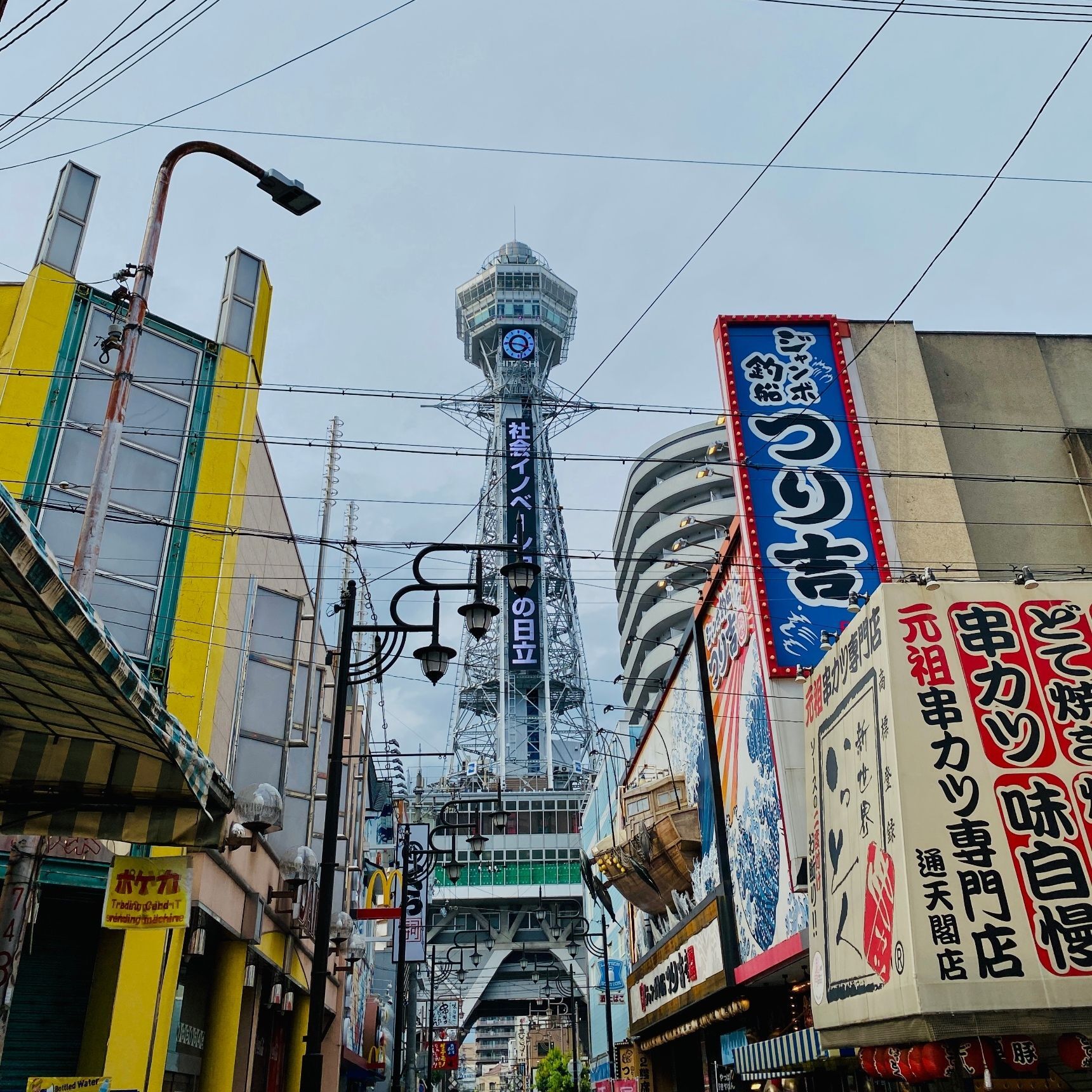 大阪新世界の中心に立つ「通天閣」