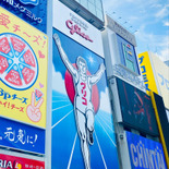 ど迫力満載！大阪道頓堀エンターテインメント展
