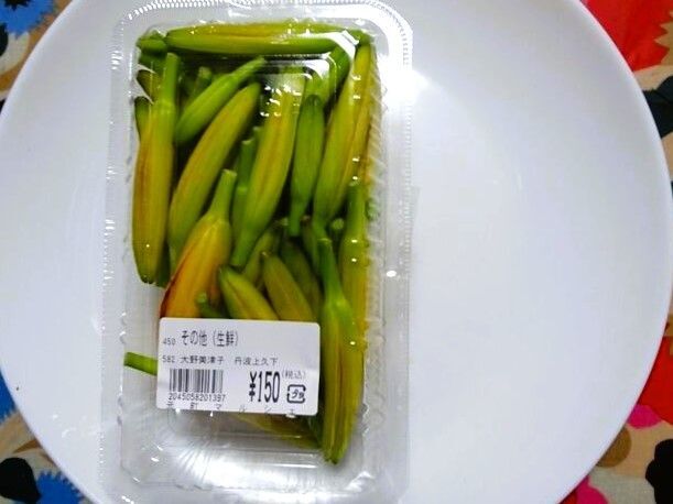 中国の高級食材。鉄分は、ほうれん草の20倍