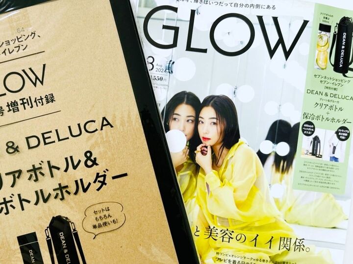 夏に持ちたい!オシャレなクリアボトルを〈付録〉でゲット。「2個セットで豪華♪」「ゼッタイ欲しい!」