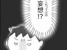 元気だと思っていたのに、まさか…！？父の異変に気づいた日【マンガ・親の認知症とお金が不安です#01】