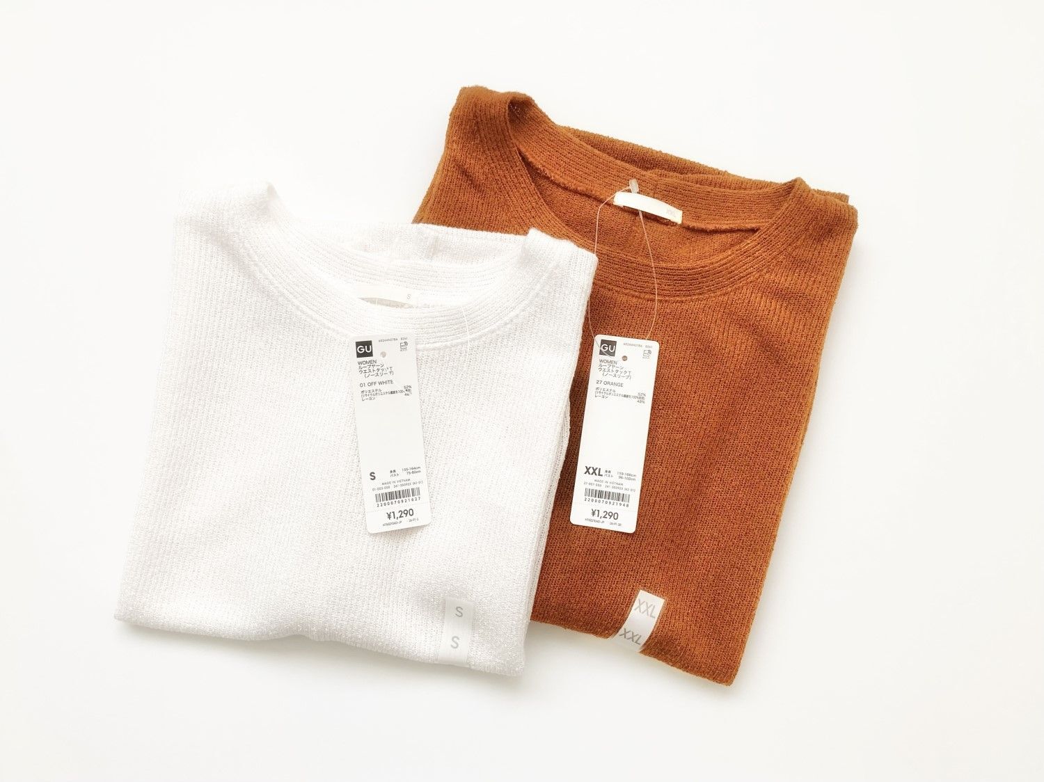 ニット最終値下げ！ GU ボーダーニット(最終値下げ) やかましい