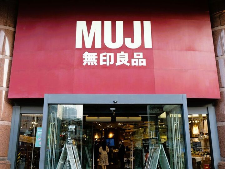 【無印良品】の紙袋、そのまま捨てるのはもったいない!わが家流おすすめ活用術♡