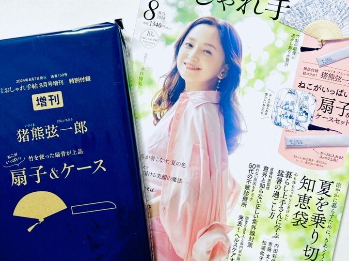 売り切れ店続出!ハンディ扇風機の時代に最高にオシャレ!「これは一生モノ」「絶対欲しい!」