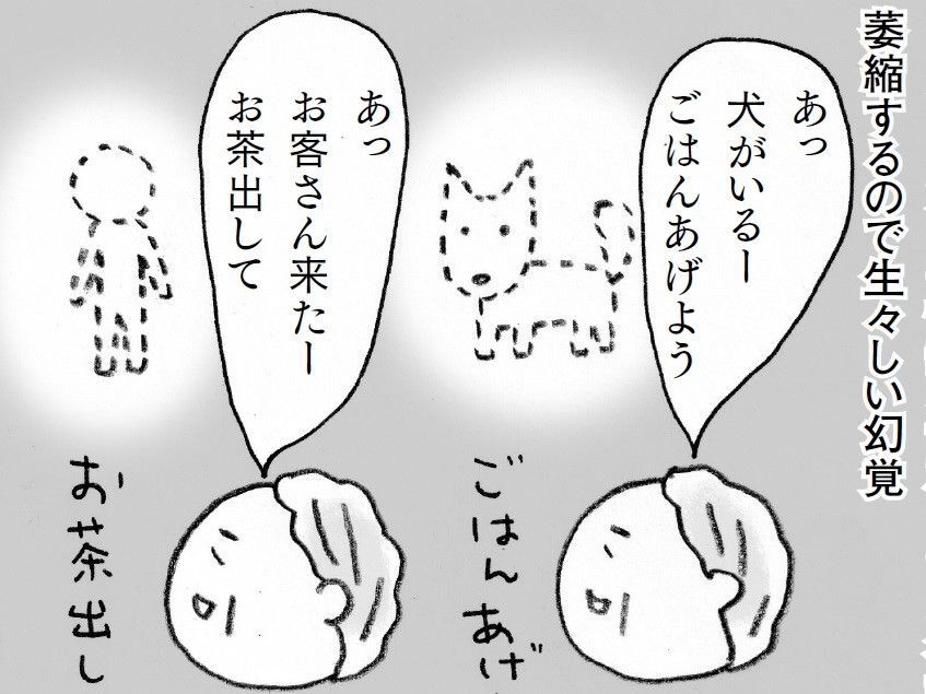 認知症は「病名」ではない！？2つの原因とは【マンガ・親の認知症とお金が不安です#09】