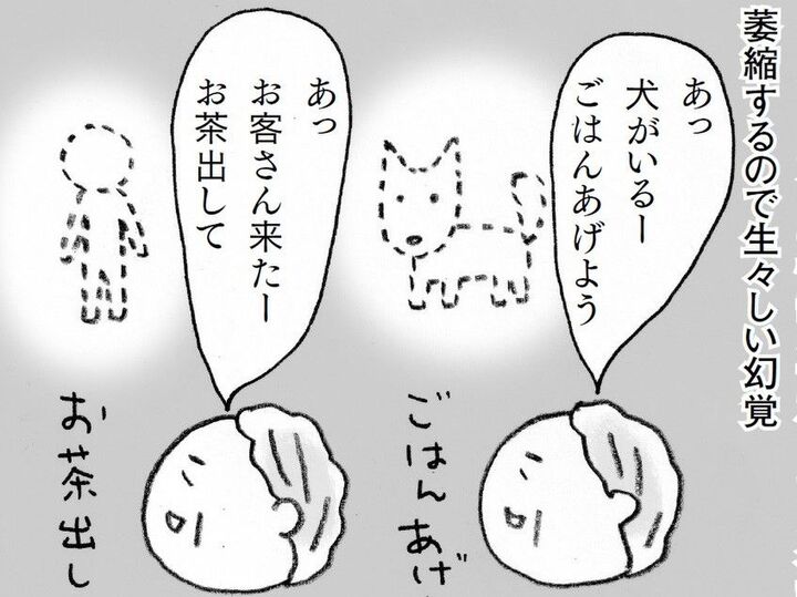 認知症は「病名」ではない!?知っておきたい2つの原因とは【マンガ・親の認知症とお金が不安です#09】