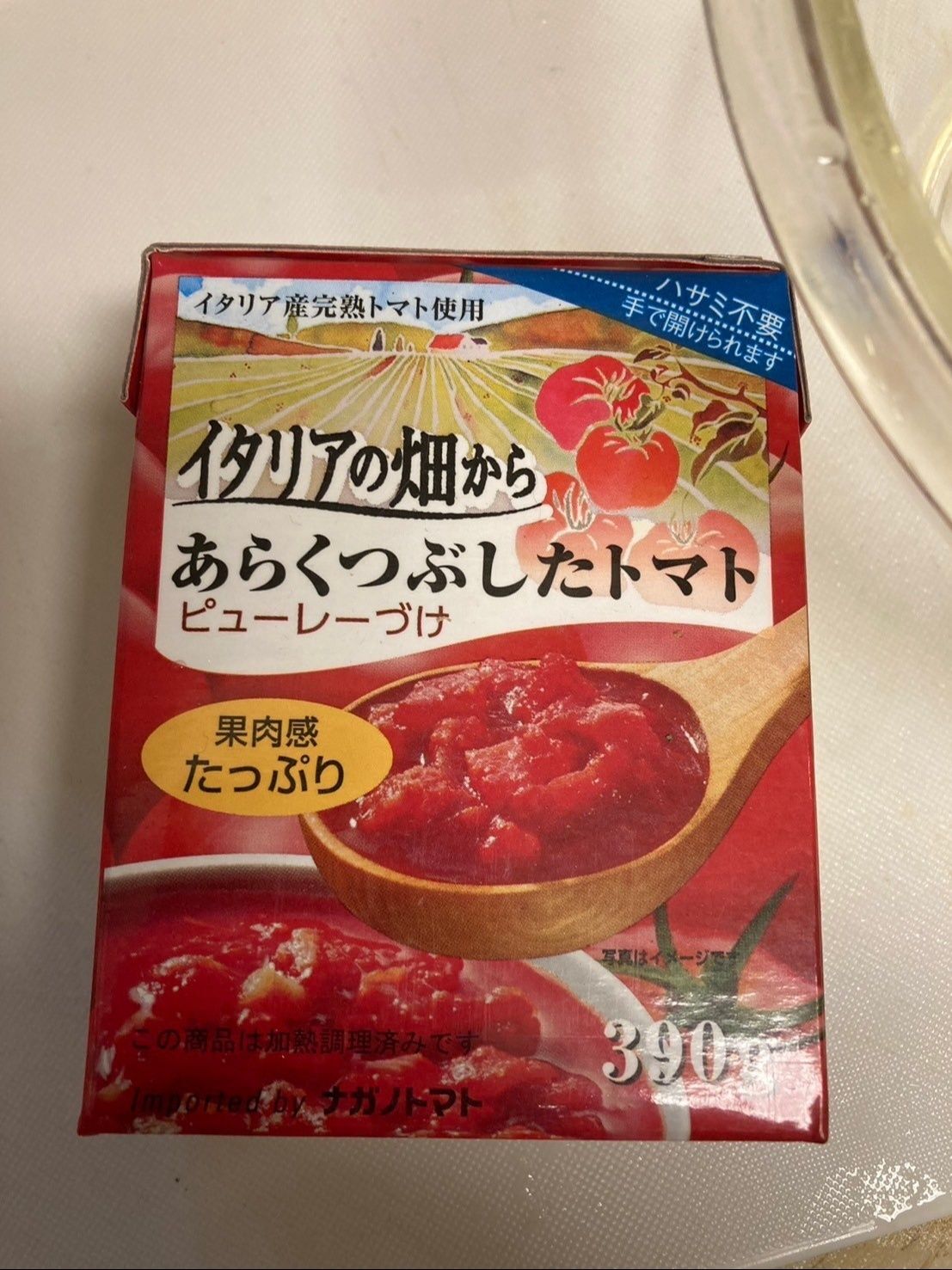 粗く潰したトマトはこんなのを使いました！