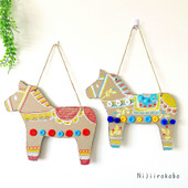【こどもと作る♪】幸運をよぶ北欧のお馬さん