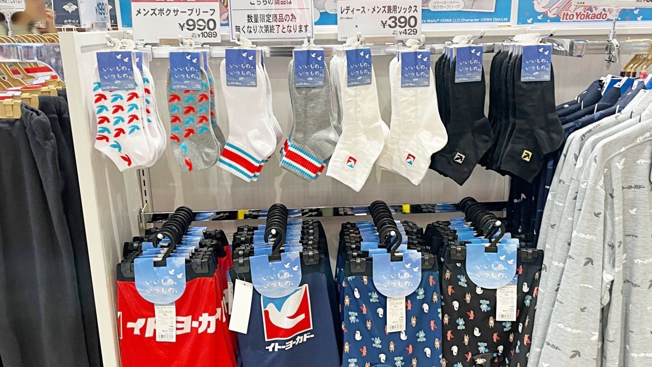 ヨーカドー夏祭り開催】今しか買えないオリジナルグッズが可愛 ヨーカドー夏祭り開催】今しか買えないオリジナルグッズが可愛