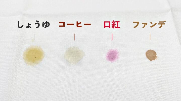 真っ白シャツの強い味方『シミとりレスキュー』の実力検証&おすすめの携帯用シミ抜きグッズをご紹介