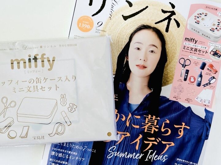 何から何まで可愛い「詰め合わせ」は感動モノ!豪華すぎる8点セットをお手頃〈付録〉でゲット。