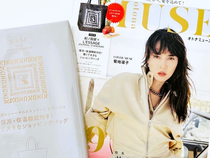 【紀ノ国屋】たっぷり入るマチ付きバッグを付録でゲット。「いつも以上にイイ!」「この感じ…絶対買う!!!」