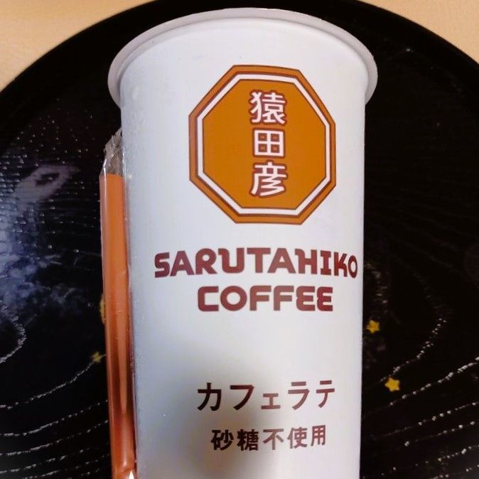 猿田彦コーヒーを【ローソン】で！！オシャレ気分も一緒に味わえる☆