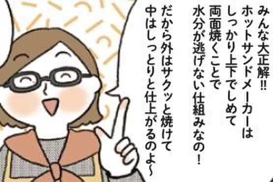 次なる神アイテム降臨!外はサクッと中はしっとり♡【はじめてのキャンプめし#11】