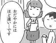 先のことを心配するよりも「いま知っておいてほしいこと」【マンガ・親の認知症とお金が不安です#11】