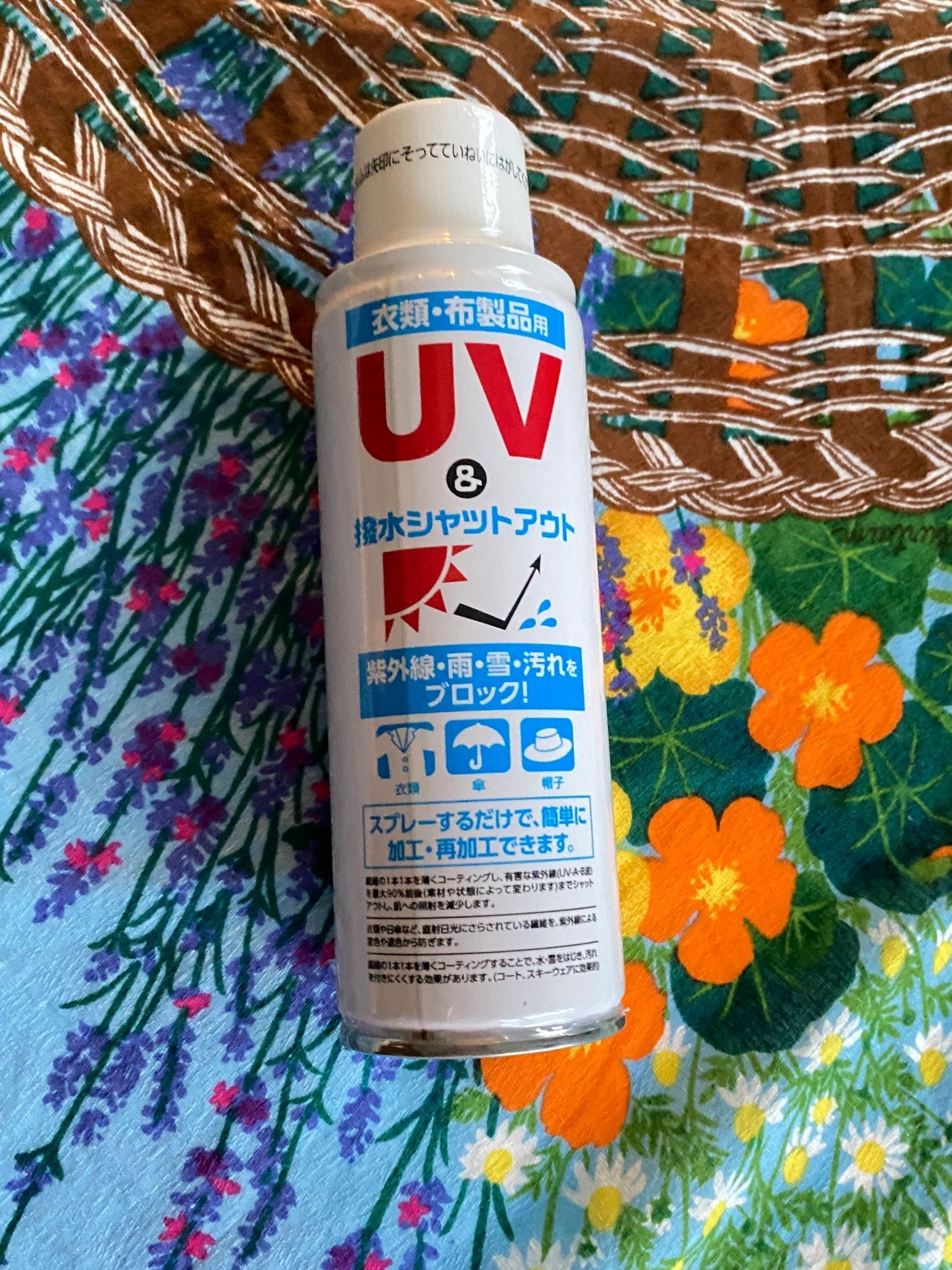 これは便利！UV、防水一挙両得スプレー