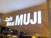 無印良品のカフェ『Café&Meal MUJI』とは一体どんなお店？人気No.1メニューを調査してみた