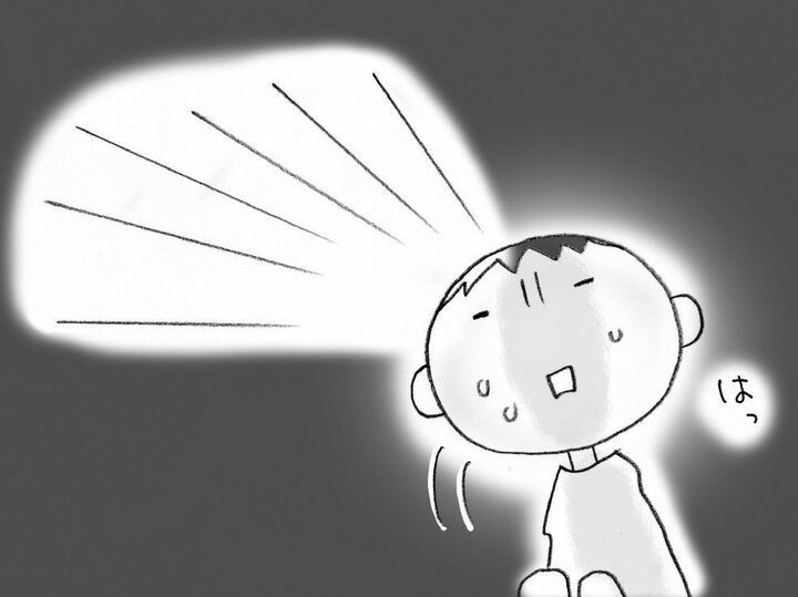 「もうココロが折れそう…!」「わかります、でも…」プロの言葉にハッとさせられた瞬間【マンガ・親の認知症とお金が不安です#18】