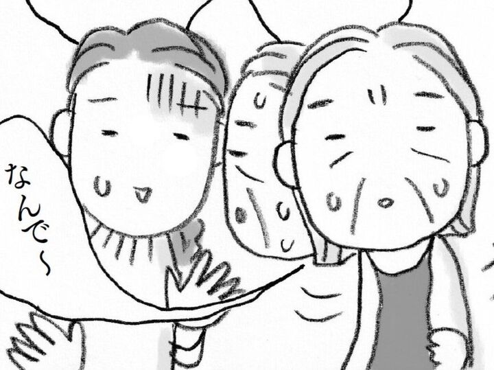 銀行の窓口で1分ごとに「なんで?」を繰り返す母。一体どうしたらいいの…!?【マンガ・親の認知症とお金が不安です#17】