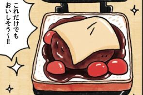 「チーズものせちゃう!?」もうホットサンドメーカーしか勝たん!【はじめてのキャンプめし#12】