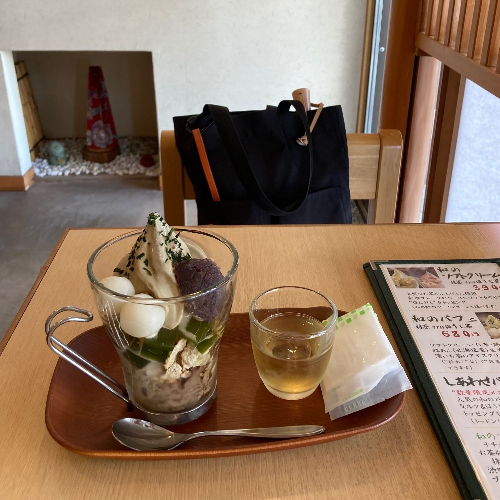 日本茶専門店のカフェでのんびり