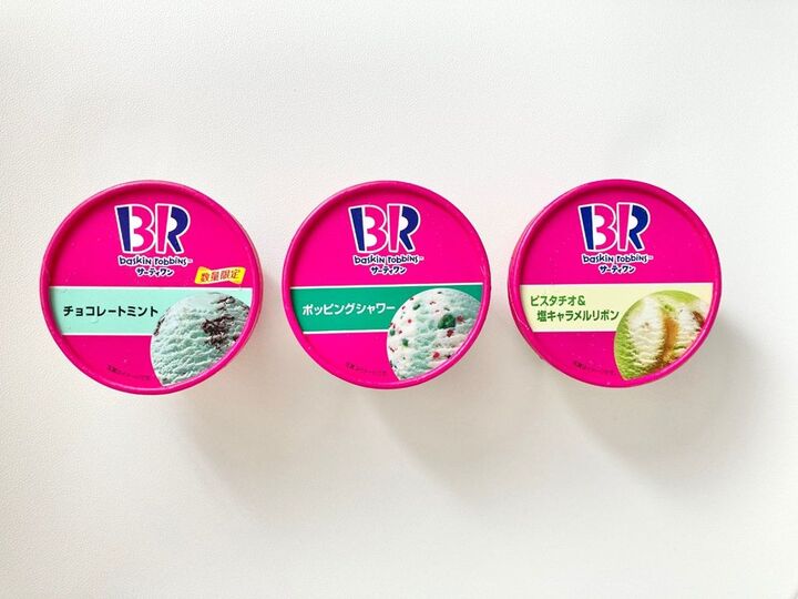 デイリーヤマザキで「サーティーワン」が買えるって本当!?【元店員が選んだ】おすすめフレーバーを紹介!簡単アレンジレシピも♡