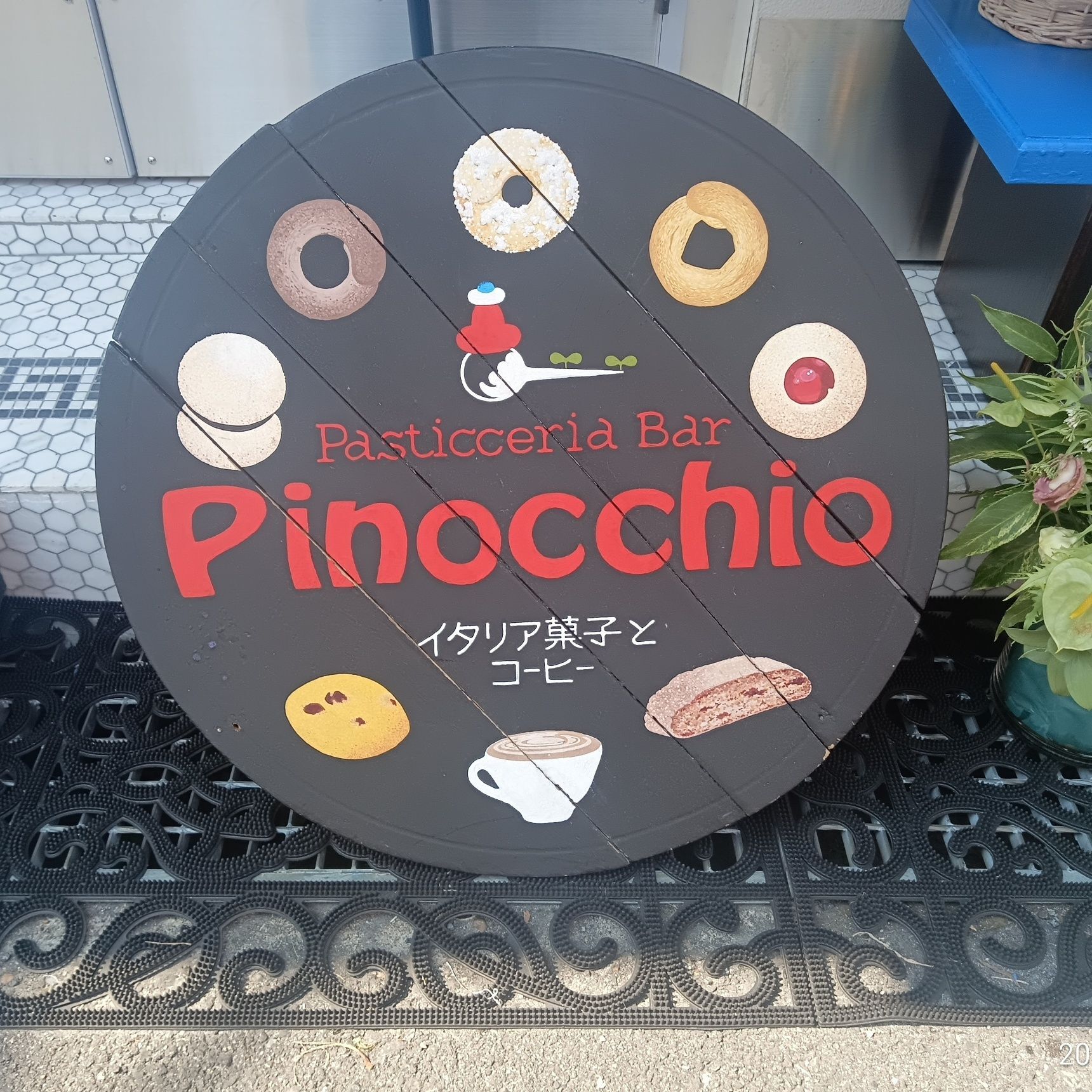 【今日のespressobreak】Pasticceria Bar Pinocchio