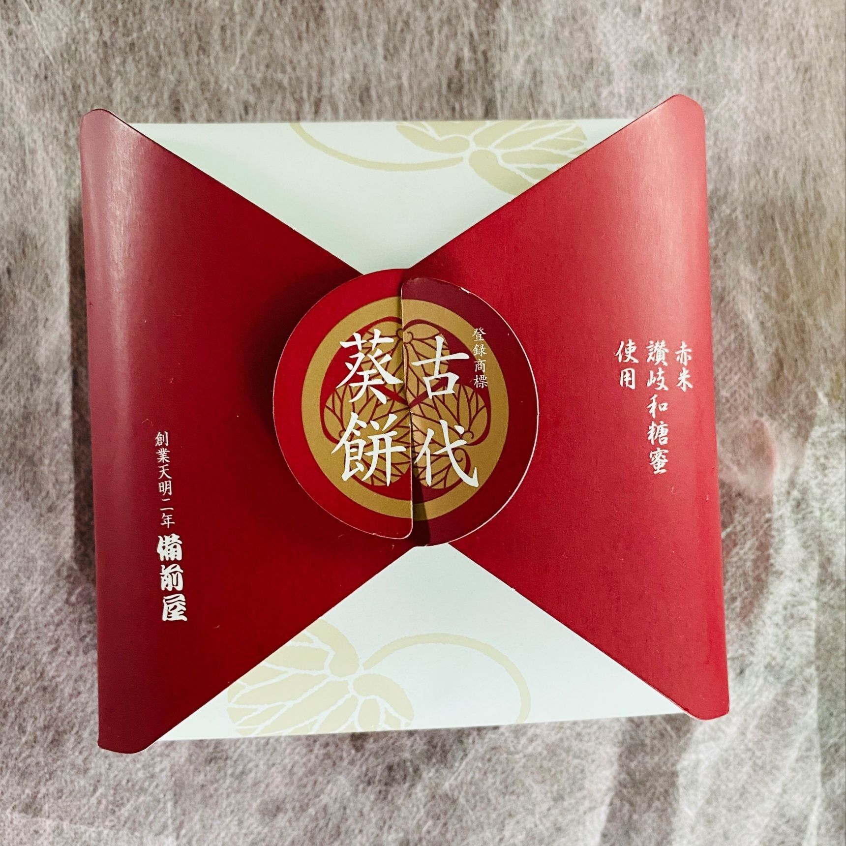 葵の御紋が目印の和菓子！江戸から続く銘菓